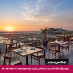 هتل دابل تری بای هیلتون (Doubletree By Hilton) کوش آداسی