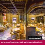 هتل آتاکسک (Atakosk) آنکارا
