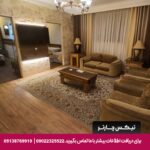 هتل اعیان مشهد