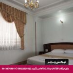 هتل جهانگردی مشهد