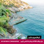 هتل لادونیا آداکوله (Ladonia Adakule) کوش آداسی