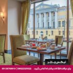 هتل کورینتیا (Corinthia Hotel St Petersburg) سن پترزبورگ