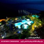 هتل (Fantasia Deluxe) کوش آداسی