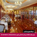 هتل میرا پالاس (Meyra Palace) آنکارا