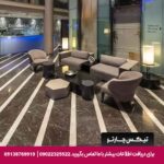 هتل اکسیدنتال (Occidental) آنکارا