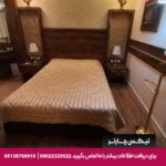 هتل اعیان مشهد
