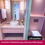 هتل آتاکسک (Atakosk) آنکارا