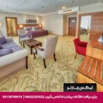 هتل آتاکسک (Atakosk) آنکارا