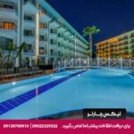 هتل و سوئیت رامادا (Ramada Hotel & Suites) کوش آداسی