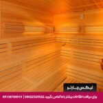 هتل میرا پالاس (Meyra Palace) آنکارا