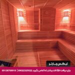 هتل آتاکسک (Atakosk) آنکارا