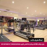 هتل اکسیدنتال (Occidental) آنکارا