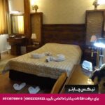 هتل اعیان مشهد