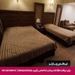 هتل اعیان مشهد