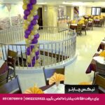 هتل آپارتمان اریکا مشهد