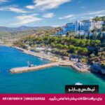 هتل (Labranda Ephesus Princess) کوش آداسی