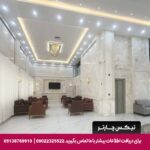 هتل بیستون طلایی مشهد
