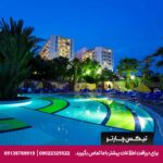 هتل (Fantasia Deluxe) کوش آداسی