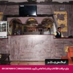 هتل اعیان مشهد