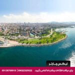 هتل سوادیه (Suadiye Hotel) استانبول