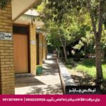 هتل جهانگردی مشهد