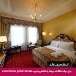 هتل میرا پالاس (Meyra Palace) آنکارا