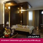 هتل اعیان مشهد