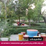 هتل جهانگردی مشهد