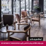 هتل جیناح (Hotel Cinnah) آنکارا