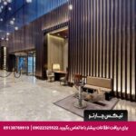 هتل هیلتون (HiltonSA) آنکارا