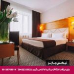 هتل میلان (MILAN HOTEL ) مسکو