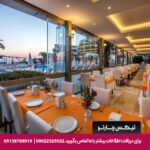 هتل سیتیز هیل (City's Hill) کوش آداسی