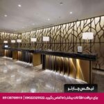 هتل هیلتون (HiltonSA) آنکارا
