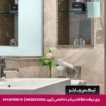 هتل اکسیدنتال (Occidental) آنکارا