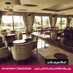 هتل سوادیه (Suadiye Hotel) استانبول