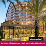 هتل لیبرتی (Liberty Hotels Lara) آنتالیا