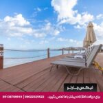 هتل (Infinity By Yelken) کوش آداسی