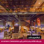 هتل آتاکسک (Atakosk) آنکارا
