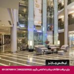هتل اکسیدنتال (Occidental) آنکارا