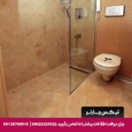 هتل کینگ کانکایا (King Hotel Cankaya) آنکارا