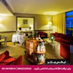 هتل (Fantasia Deluxe) کوش آداسی