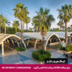هتل سوسسی لاکچری (Susesi Luxury Resort) آنتالیا