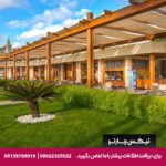 هتل بایا لارا (Baia Lara) آنتالیا