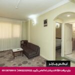 هتل فجر مشهد