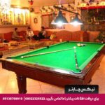 هتل اعیان مشهد