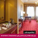 هتل میرا پالاس (Meyra Palace) آنکارا