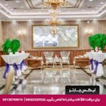 هتل آتاکسک (Atakosk) آنکارا