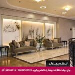 هتل میلان (MILAN HOTEL ) مسکو