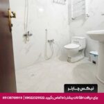 هتل بیستون طلایی مشهد