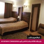 هتل اعیان مشهد